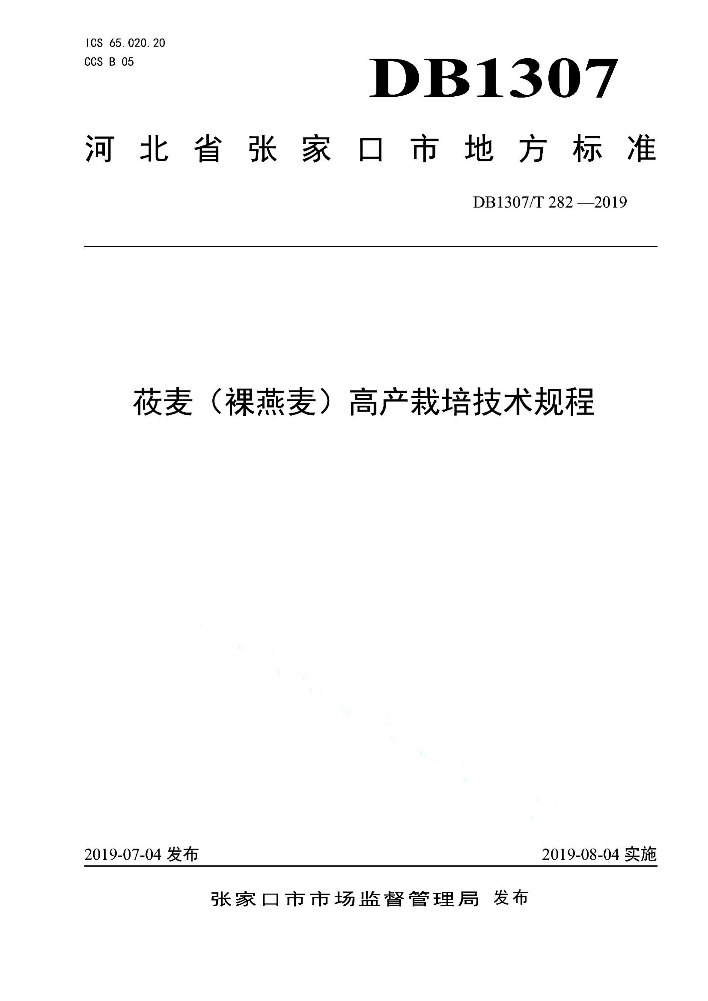 资源详情图